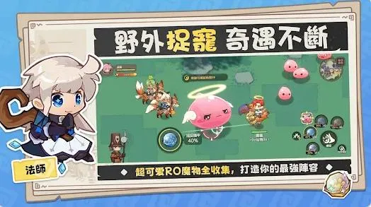 ROɾ˵׵¼սֻv0.1 ٷ