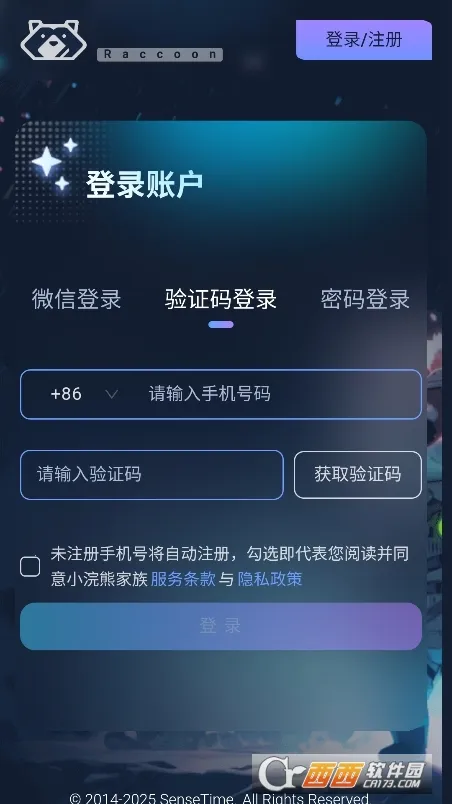 С(Դء̡ͯAI)v1.0 ֻ