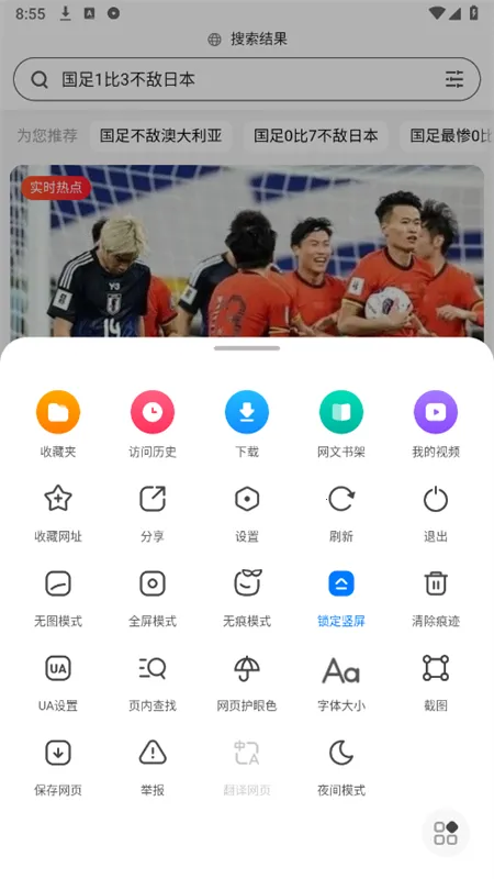 2025ٷ°汾v1.0.020 ׿