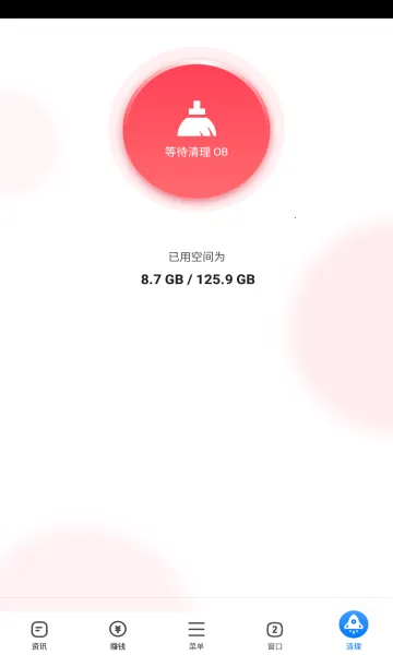 2025ٷ°汾v1.0.020 ׿