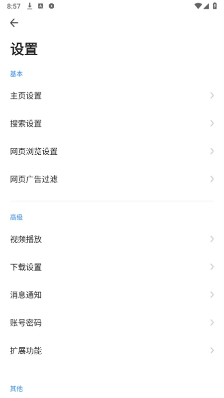 2025ٷ°汾v1.0.020 ׿