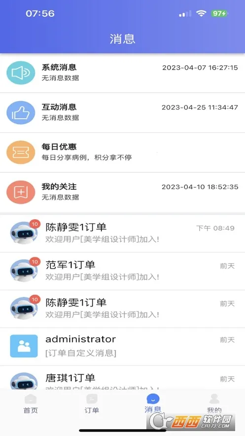 丽刻平台2025官方最新版本 丽刻平台2025官方最新版本