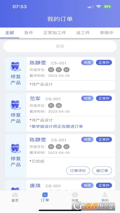 ƽ̨2025ٷ°汾v1.5.61 ׿