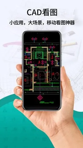 CADѿͼ(ͼֽ༭)v1.1.2 ٷ