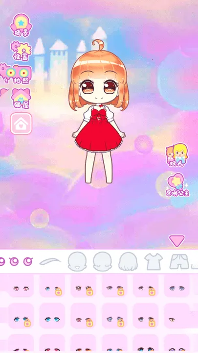 űװɶŮװ2025ٷv1.0.1 Ѱ