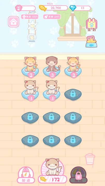 űװɶŮװ2025ٷv1.0.1 Ѱ