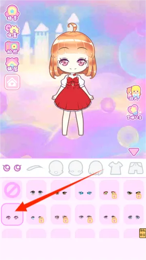 űװɶŮװ2025ٷv1.0.1 Ѱ