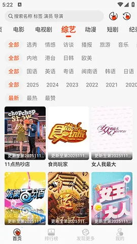 ĳĳӰFree2025°汾v1.3.5 ׿