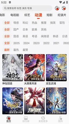 ĳĳӰFree2025°汾v1.3.5 ׿