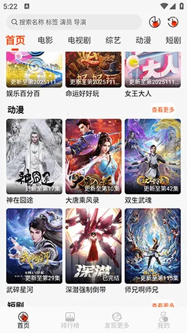 ĳĳӰFree2025°汾v1.3.5 ׿