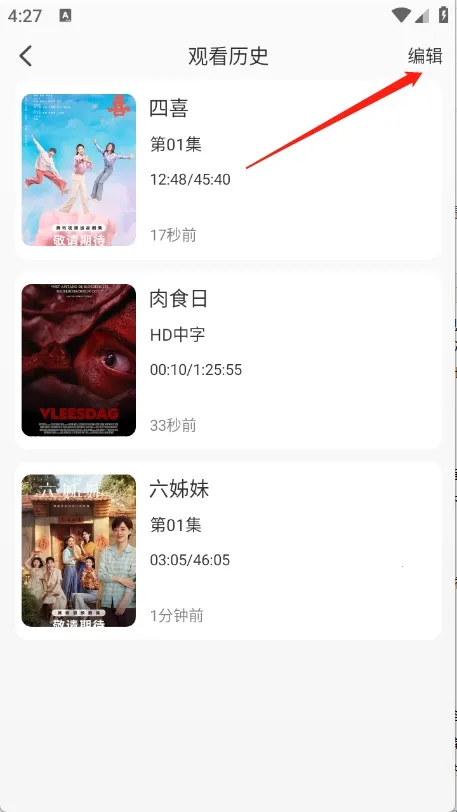 王某某影视Free2025最新版本 王某某影视Free2025最新版本