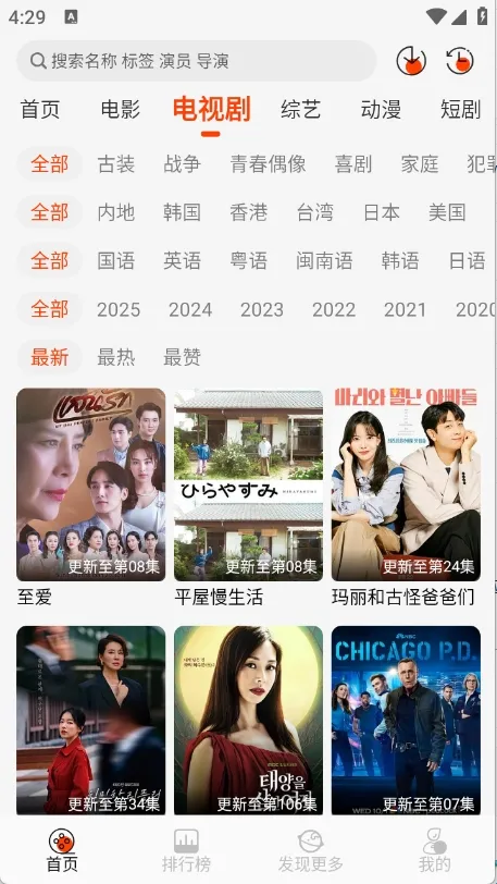 王某某影视Free2025最新版本 王某某影视Free2025最新版本