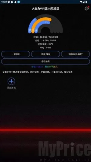 大白兔vip2025官方最新版本 大白兔vip2025官方最新版本