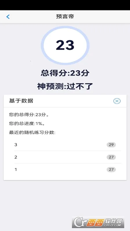 ˢ(ҽѧˢѧ)v9.7.17.21.64.251107 ֻ