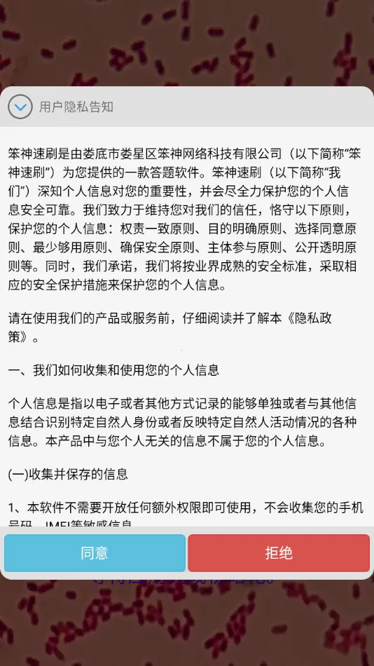 ˢ(ҽѧˢѧ)v9.7.17.21.64.251107 ֻ