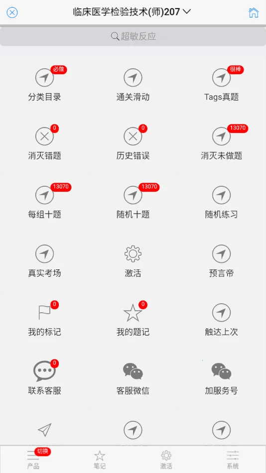 ˢ(ҽѧˢѧ)v9.7.17.21.64.251107 ֻ