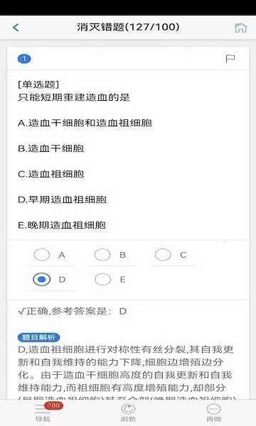 ˢ(ҽѧˢѧ)v9.7.17.21.64.251107 ֻ