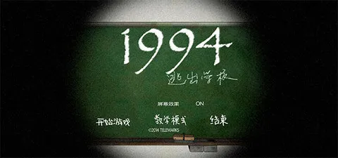 ӳѧУ1994ֻv1.1 ٷ