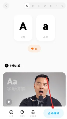 Ѽѧϰ(ѧϰ)v1.0.2 Ѱ