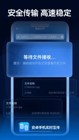 ׿ֻʵʱ(ֻݴ)v1.0.0 ٷ