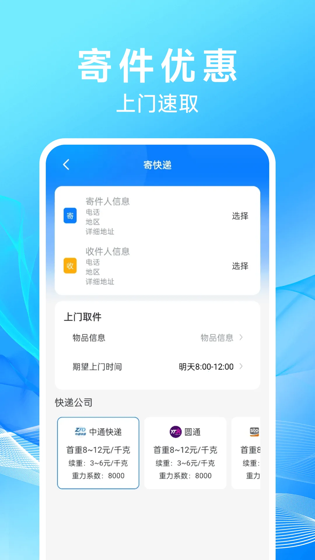 Żݼļ(ܼļ)v1.0.3 ٷ