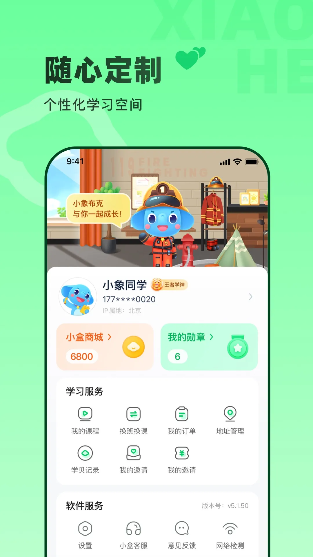 С2025ٷ°汾v5.2.46 ׿