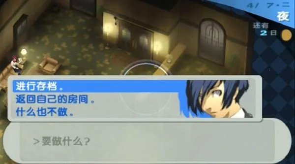 Ů¼3(ʽRPGϷ)v2021.10.19.15 ٷ