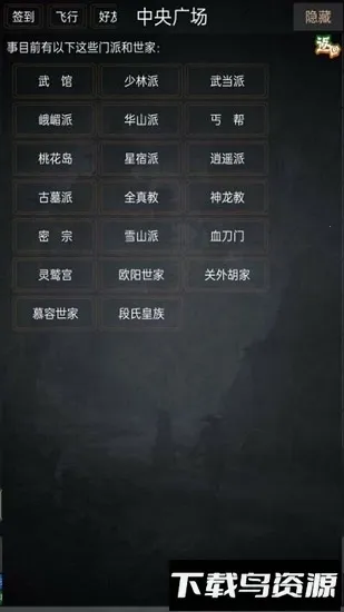 ̤mud2025ذװv1.0 ٷ