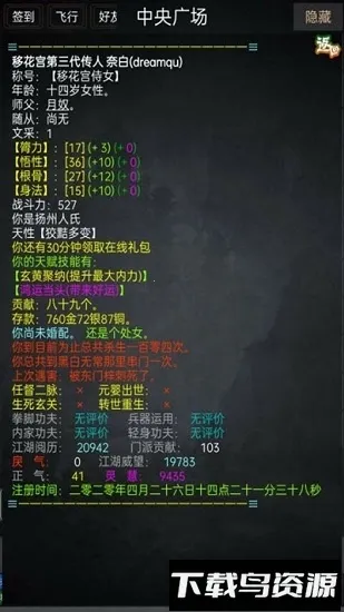 ̤mud2025ذװv1.0 ٷ