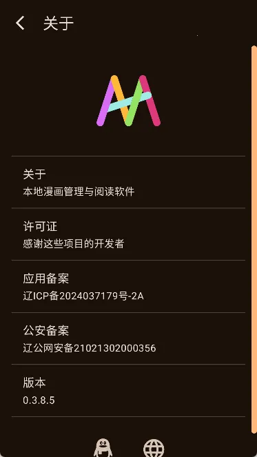 mharkĶ2025ٷv0.3.7 ׿