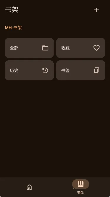 mharkĶ2025ٷv0.3.7 ׿