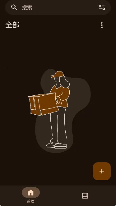 mharkĶ2025ٷv0.3.7 ׿