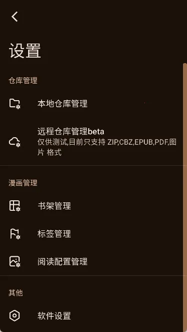 mharkĶ2025ٷv0.3.7 ׿