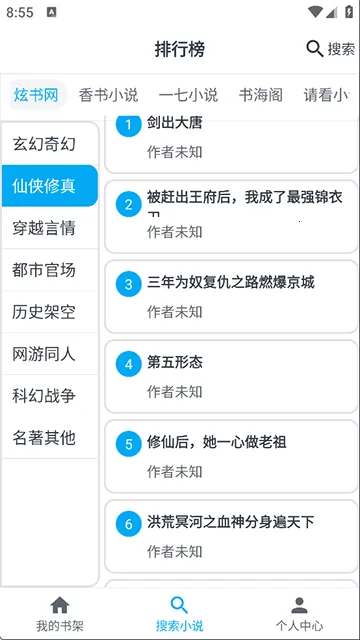 MyConic()v1.10.3.1 ׿