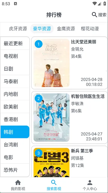 MyConic()v1.10.3.1 ׿