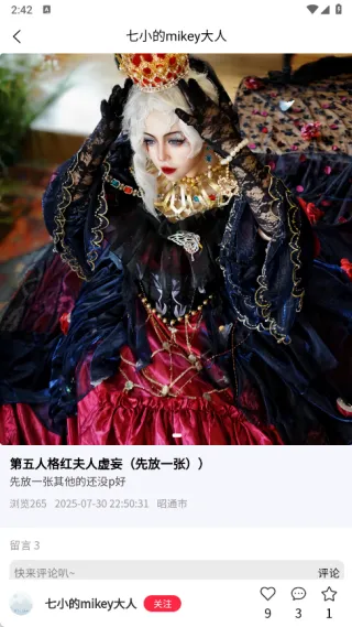 叁次元安卓版手机版 叁次元安卓版手机版