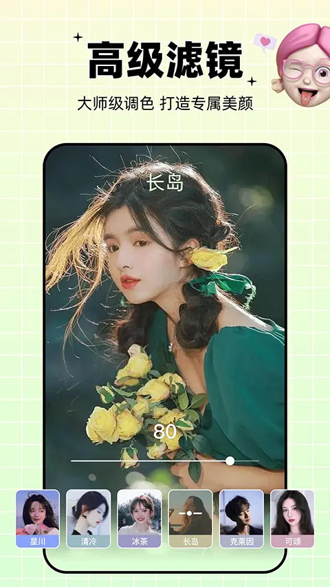 ͬ2025°汾v3.8.8 ٷ