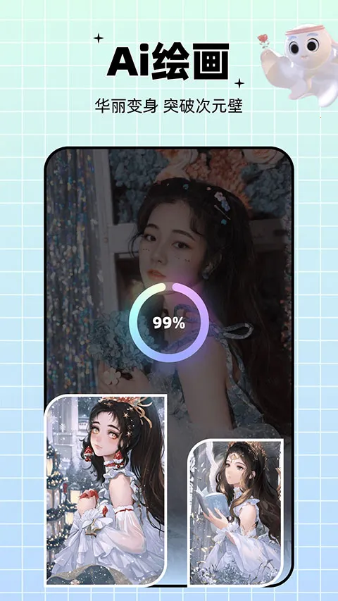 ͬ2025°汾v3.8.8 ٷ