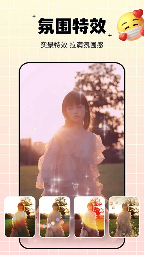 ͬ2025°汾v3.8.8 ٷ