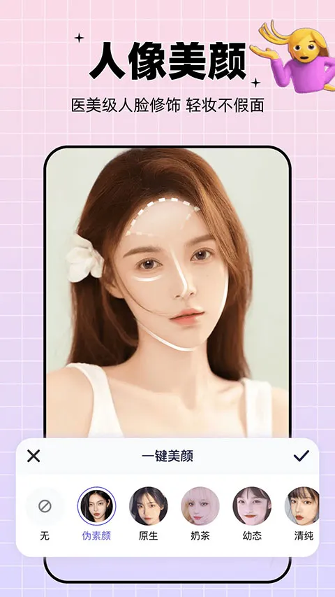 ͬ2025°汾v3.8.8 ٷ