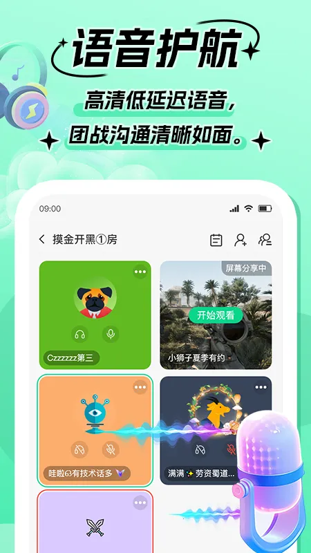 Goup(Ϸƥ)v1.1.4 ٷ