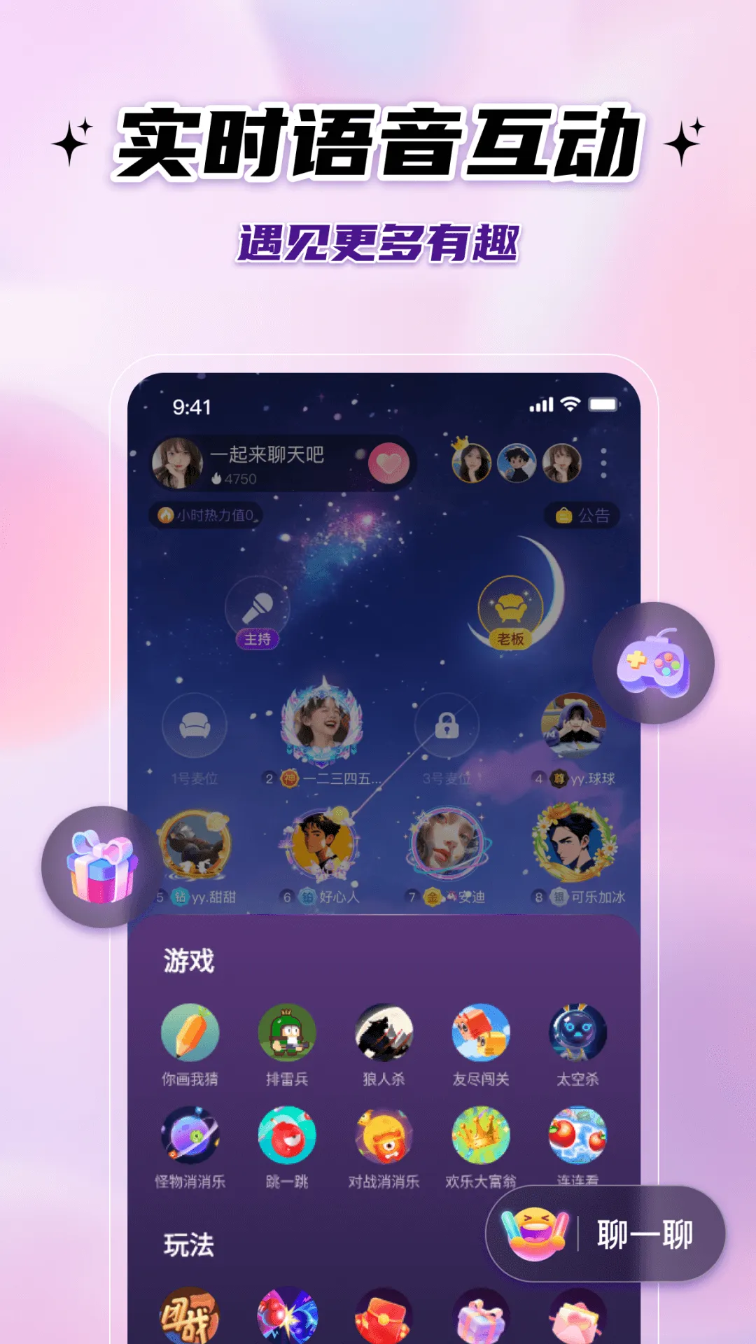 ɶ(罻ɶ)v1.1.3.0 ٷ