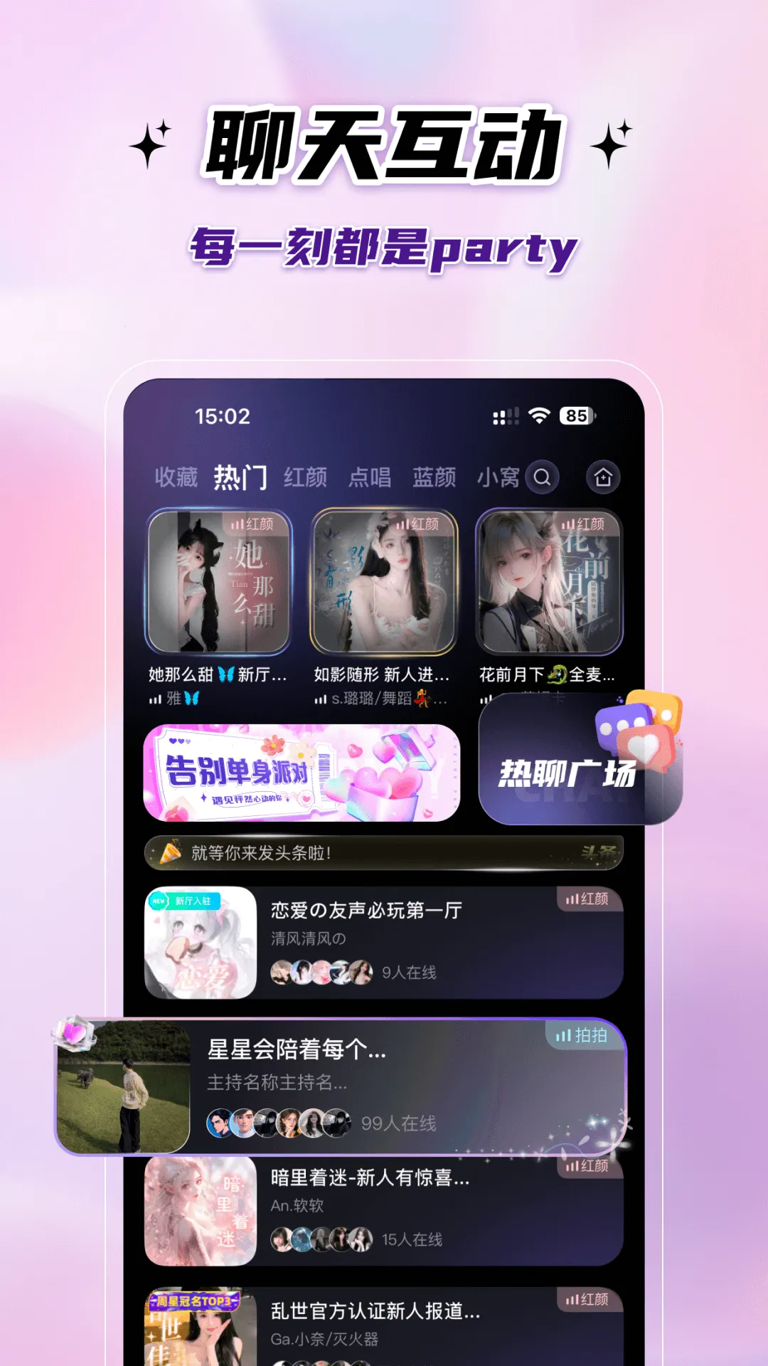 ɶ(罻ɶ)v1.1.3.0 ٷ