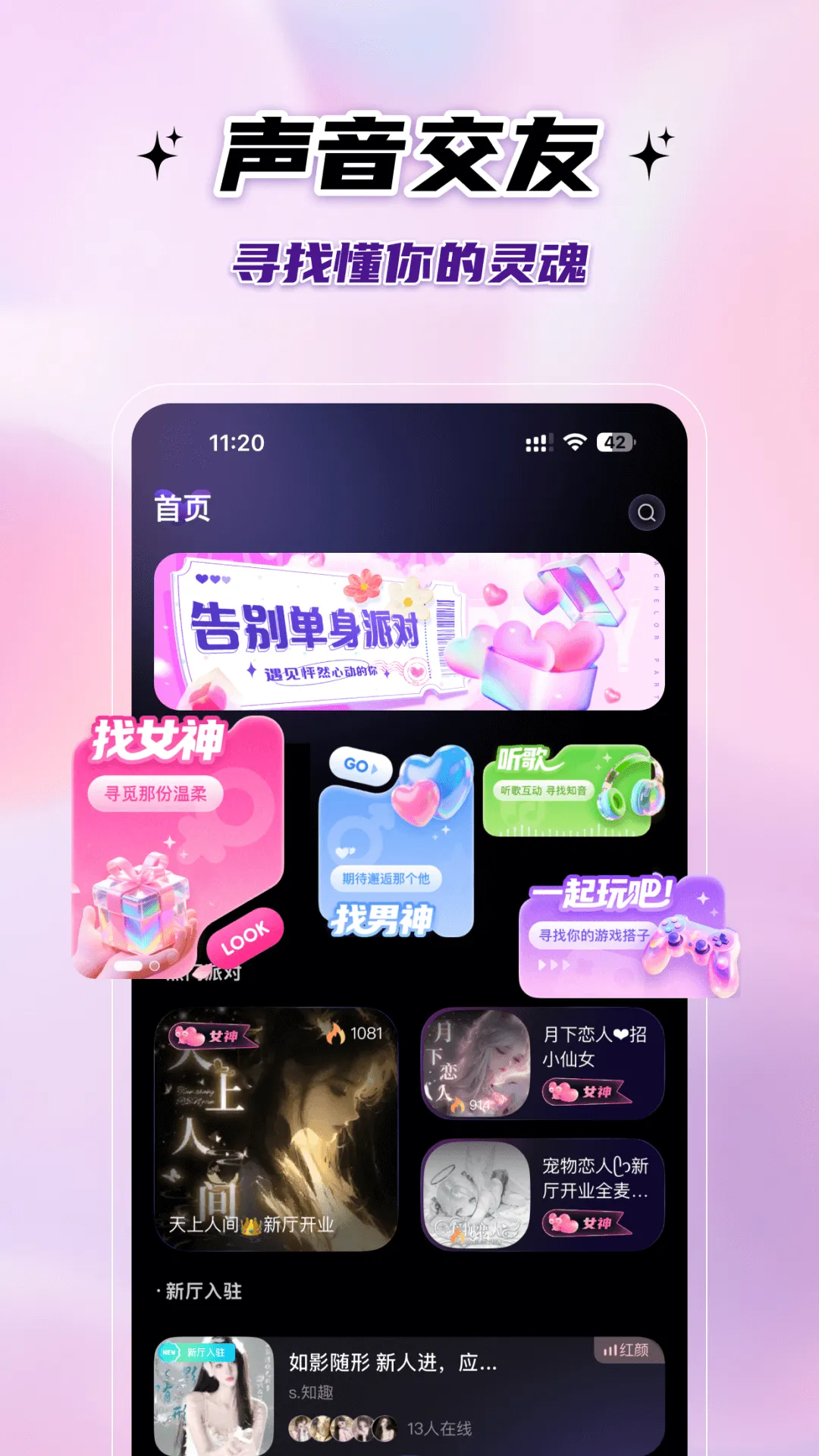 ɶ(罻ɶ)v1.1.3.0 ٷ