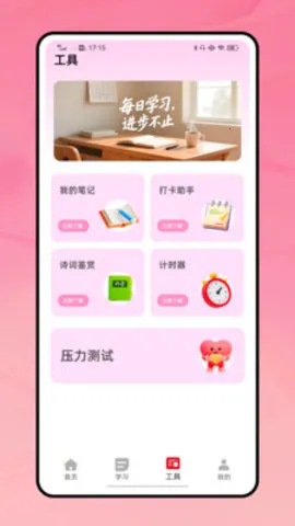 12025ٷ°汾v1.0.0 Ѱ