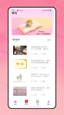 12025ٷ°汾v1.0.0 Ѱ