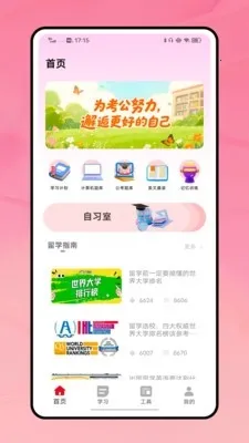 12025ٷ°汾v1.0.0 Ѱ