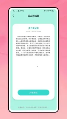 12025ٷ°汾v1.0.0 Ѱ