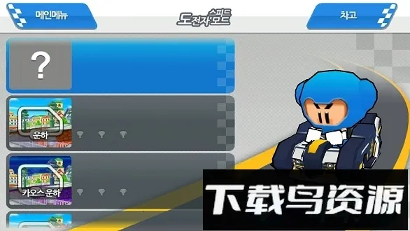 ܿһ2025°汾v1.40.2 Ѱ