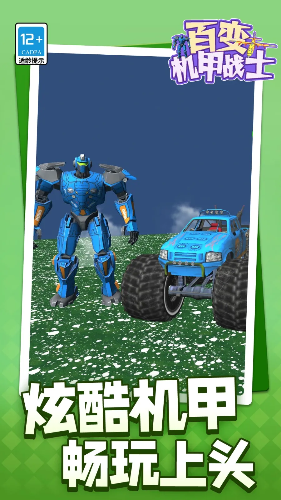 ٱսʿ(׶ս)v1.1.1 ֻ